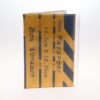 Case Passaporte - Image 3